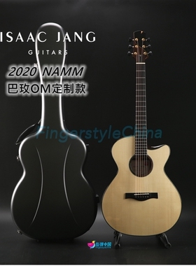 美国手工琴 Isaac Jang  NAMM秀展品 手工木吉他 巴玫(SOLD OUT)