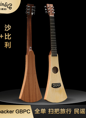 马丁Martin Backpacker GBPC 全单扫把琴便携旅行民谣吉他