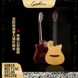 Godin尼龙琴 Multiac Nylon Deluxe 加拿大产跨界尼龙弦电箱吉他