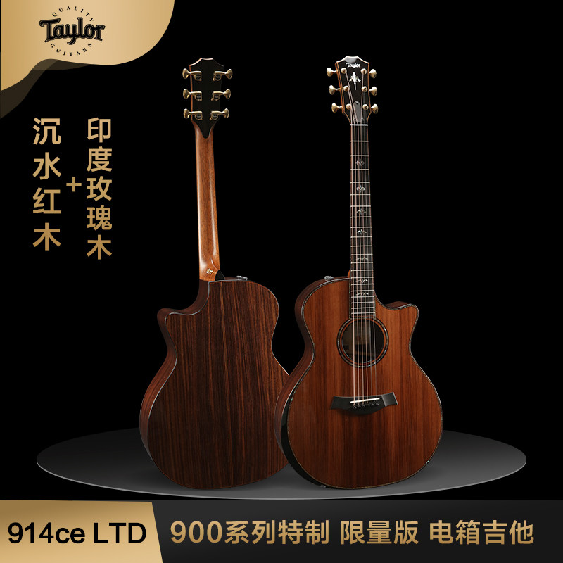 泰莱taylor 914ce ltd限量款沉水红木 印玫全单电箱吉他 售出预定
