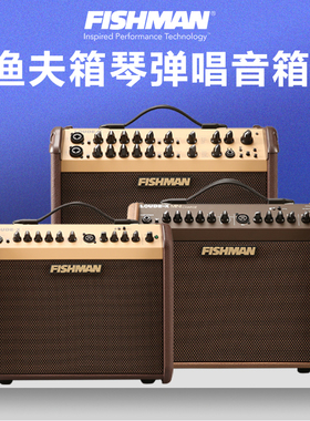 Fishman民谣木吉他弹唱音箱Loudbox mini  60w/120w/180w吉他音箱