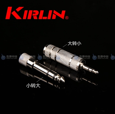 Kirlin科林转接头转大吉他连接线