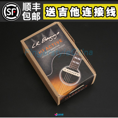 指弹中国美产主动式音孔吉他