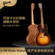 吉普森 美产全单电箱吉他 Gibson Walnut Studio