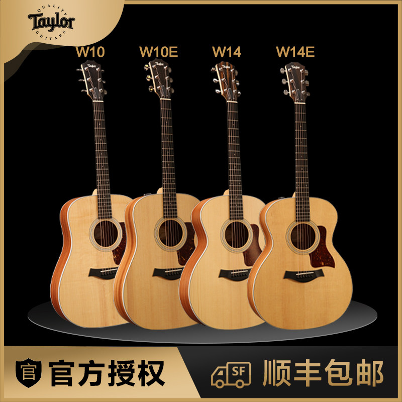 taylor进口吉他 升级热处理面板指弹民谣吉他泰勒w10w14 es2拾音