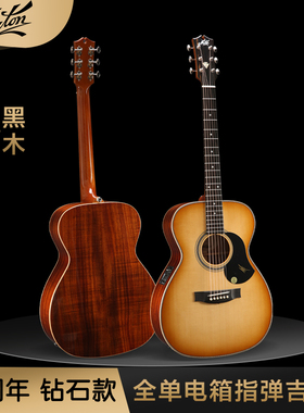 澳洲 Maton马桶 75周年钻石纪念款吉他 全单 电箱 精品吉他