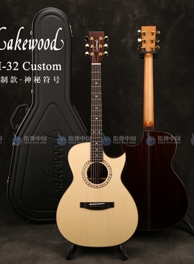 德国Lakewood 雷克梧德 M32CP Custom 尖缺角电箱 神秘符号定制款