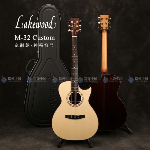 德国Lakewood雷克梧尖缺角电箱