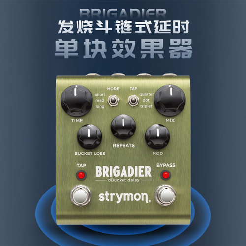 美产bucket发烧链式单块效果器