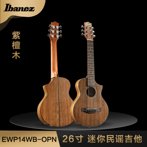 ibanez合板迷你木吉他