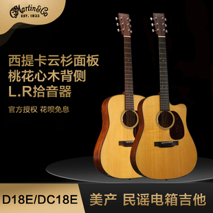 美产 马丁Martin D18E DC18E 电箱全单民谣吉他 LR拾音器 木吉他