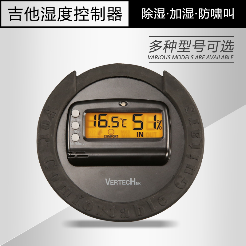 vertech音孔102mm吉他