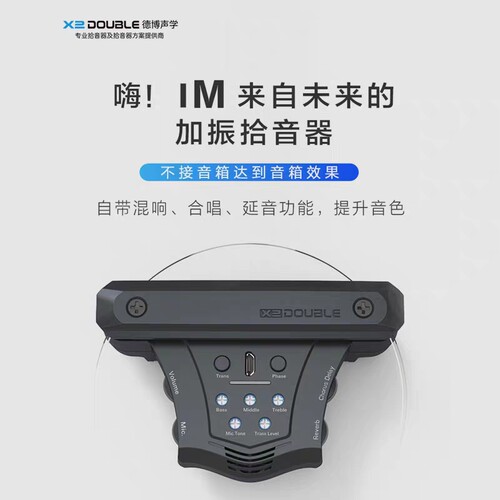 吉他精灵加振拾音器德博民谣