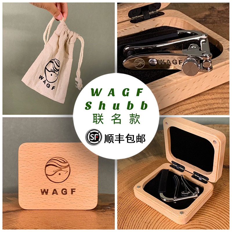 指弹中国夏伯shubb c1 wagf联名 民谣吉他变调夹 电吉他变调夹