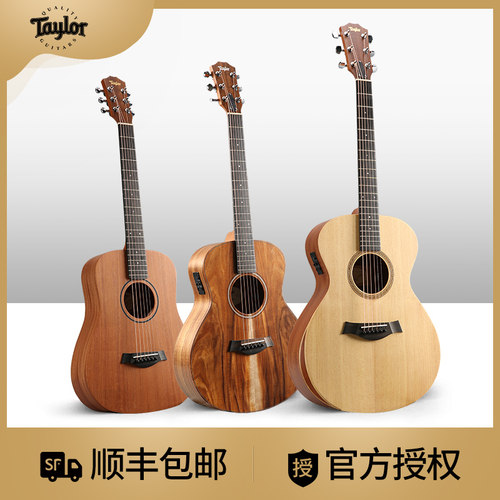 Taylor泰莱玫瑰木旅行