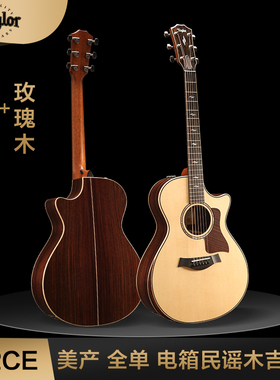 美国泰莱Taylor吉他 812CE 全单 民谣弹唱指弹 电箱手工木吉他