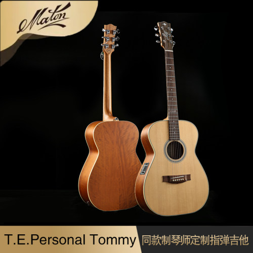 Maton吉他PersonalTommy同款