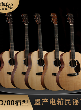 马丁 MARTIN  DX1RAE DX1KAE 000X1AE DX2AE  面单 电箱民谣吉他