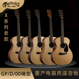 DX1KAE DX1RAE 000X1AE DX2AE 电箱民谣吉他 马丁 面单 MARTIN