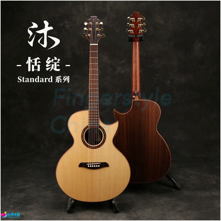 指弹中国 沐吉他 新款  恬绽 standard sj / m 型 指弹吉他