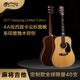 定制款 麻将吉他 全球限量40支 全单 电箱 马丁吉他 CUSTOM Martin