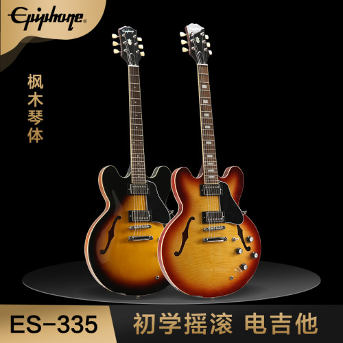 Epiphone易普风爵士电吉他带摇把
