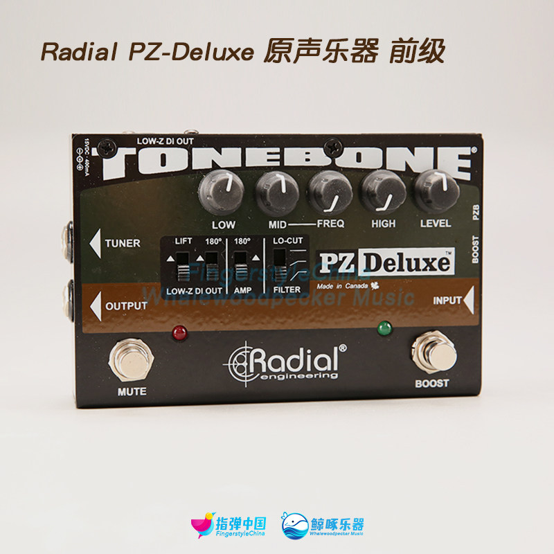 美国Radial原声乐器前级