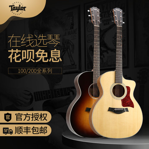 泰莱吉他墨西哥产TAYLOR