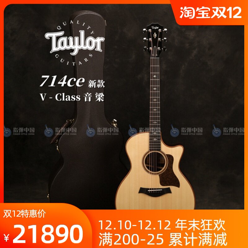 Taylor Guitars Taylor 714CE Full single electrical box V-Class comprehensive upgrade China fingerstylein the Musical Instruments/Guitar/Piano/Fitting , Western musical instruments , Western stringed instruments , Guitar-Electric box guitar  category - from Buy2taobao.com to provide professional Taobao agent buy service