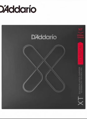 达达里奥XTC45标准张力涂层防锈 古典吉他琴弦吉他弦 EXP45升级款