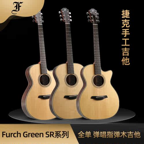 Furch捷克云杉玫瑰木吉他