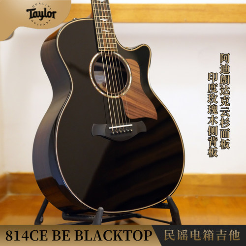 Taylor814CEBuilder'sEdition