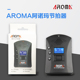 电子节拍器 AROMA 703 人声电子节拍器 吉他 节拍器 阿诺玛