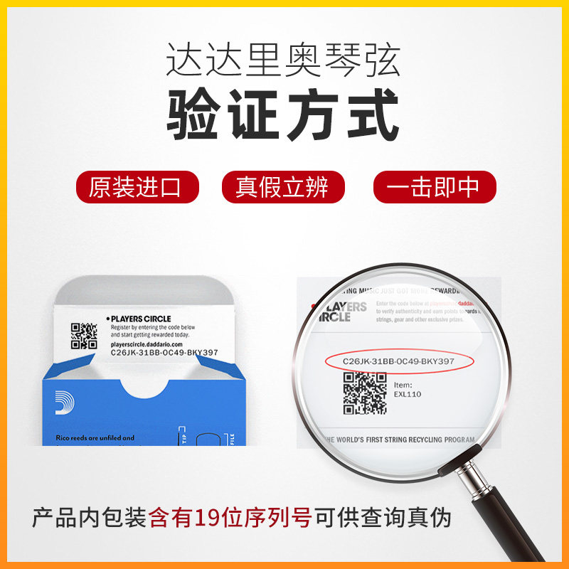 美产琴弦XTAPB XSAPB1253 EXP16涂层磷铜镀膜木吉他琴弦