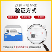 美产琴弦XTAPB EXP16涂层磷铜镀膜木吉他琴弦 XSAPB1253