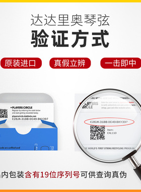 美产琴弦XTAPB XSAPB1253  EXP16涂层磷铜镀膜木吉他琴弦