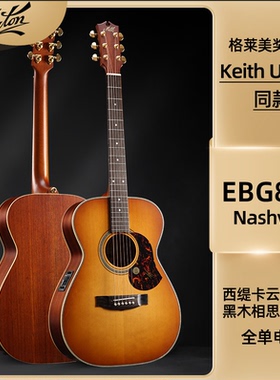 澳洲MATON EBG808 Nashville纳什维尔Keith 全单电箱指弹吉他
