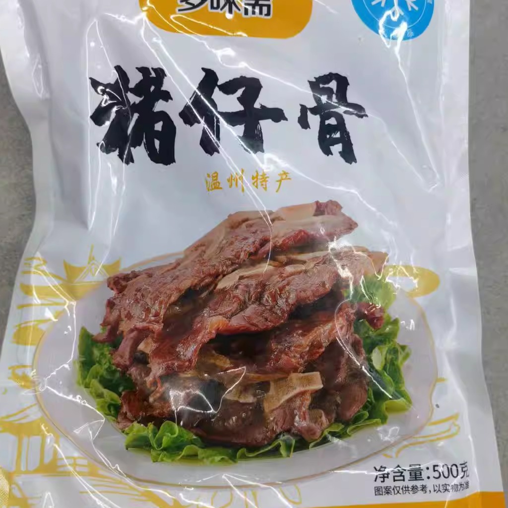 温州瑞安农家手工特产小吃腌制日晒风干猪肉腊肉酱龙骨排骨450克