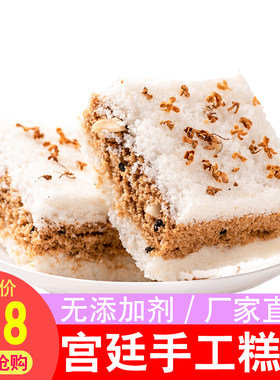 桂花糕温州传统手工老式休闲零食