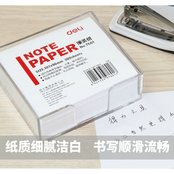 得力7601带盒便条纸记事空白纸 7701正方形便签纸芯107*96mm300张