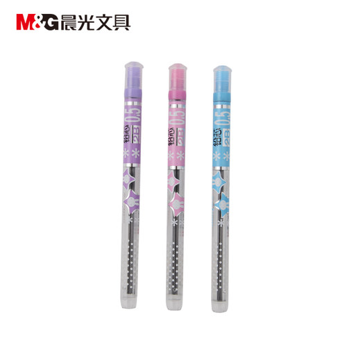 晨光FSL36102 自动铅芯 0.5mm米菲加长型2B自动铅芯 自动铅笔芯