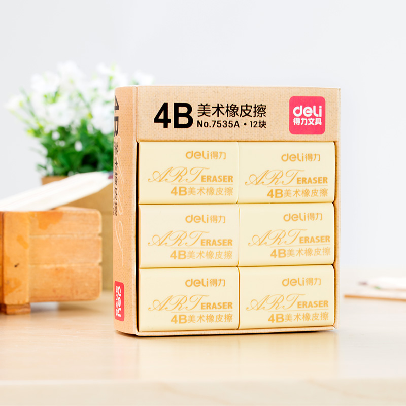 得力7535A（大号）学生儿童橡皮擦12块盒装4B美术绘画考试橡皮