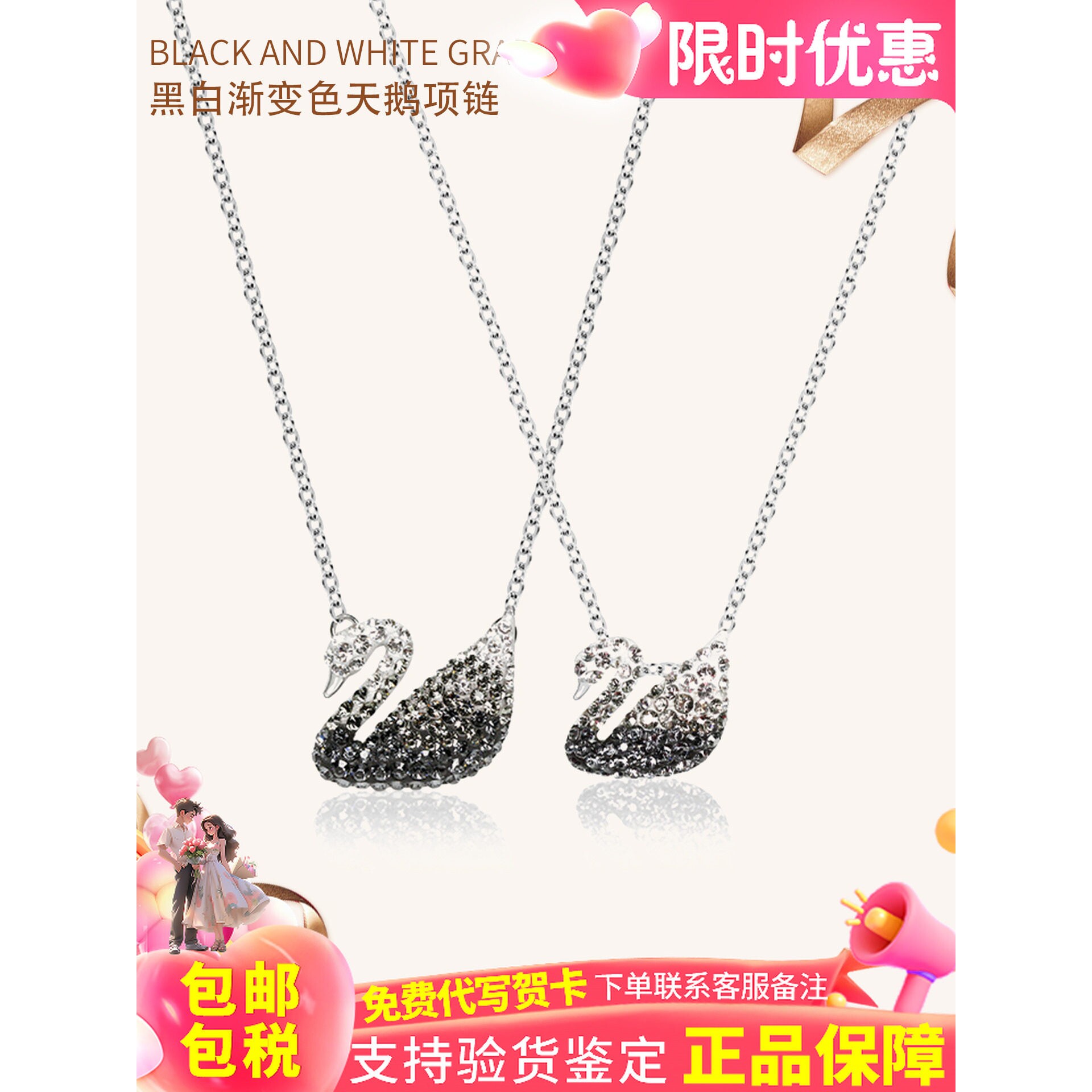 跨境正品新款黑白渐变色天鹅项链吊坠锁骨链女 生日礼物5614103