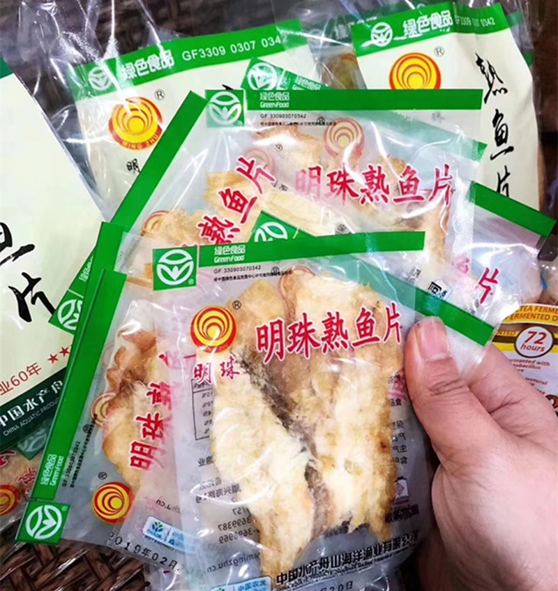 明珠舟山特产海鲜烤鱼片干即食零食小吃休闲食品熟鱼片独立小包装