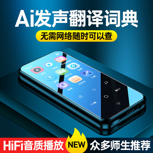 mrobo2.2mp3wav内存听歌音乐