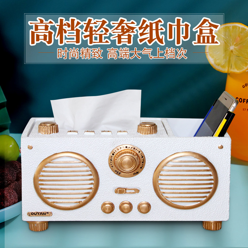 创意轻奢纸巾盒家用卫生间抽纸盒ins风客厅遥控器收纳纸巾盒摆件