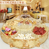 乔迁新居轻奢高档糖果干果盘客厅欧式 高端过年分格带盖坚果零食盒