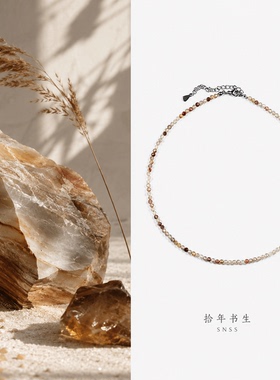 拾年书生天然石杂发晶项链女复古高级感多用装饰链