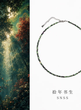 拾年书生天然水晶红绿宝项链女绿色碧玺多功能时尚装饰链