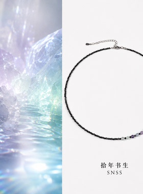 拾年书生彩色水晶项链女黑色珠链可调节锁骨链简约气质